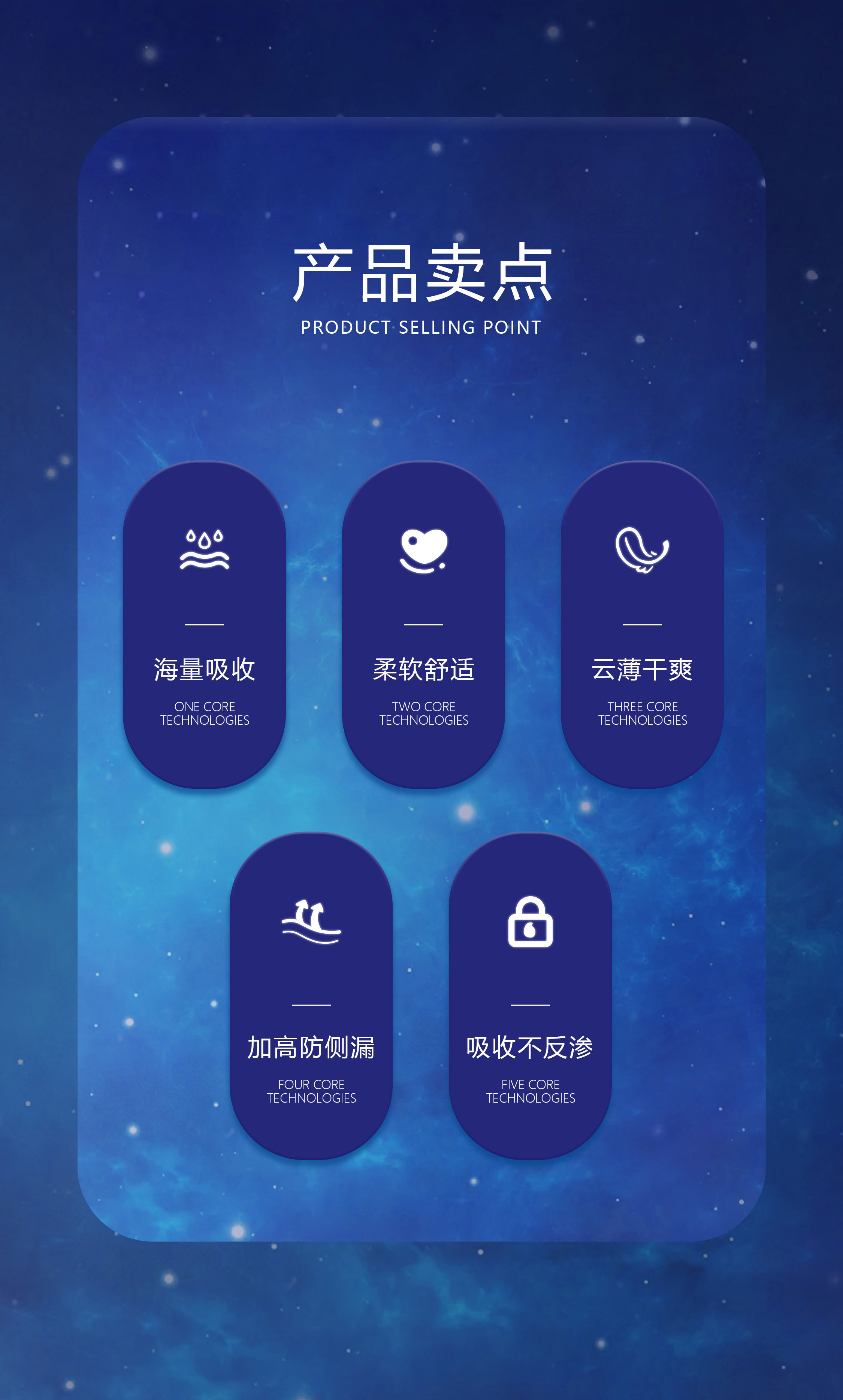 星橙大海两款详情页_2.jpg