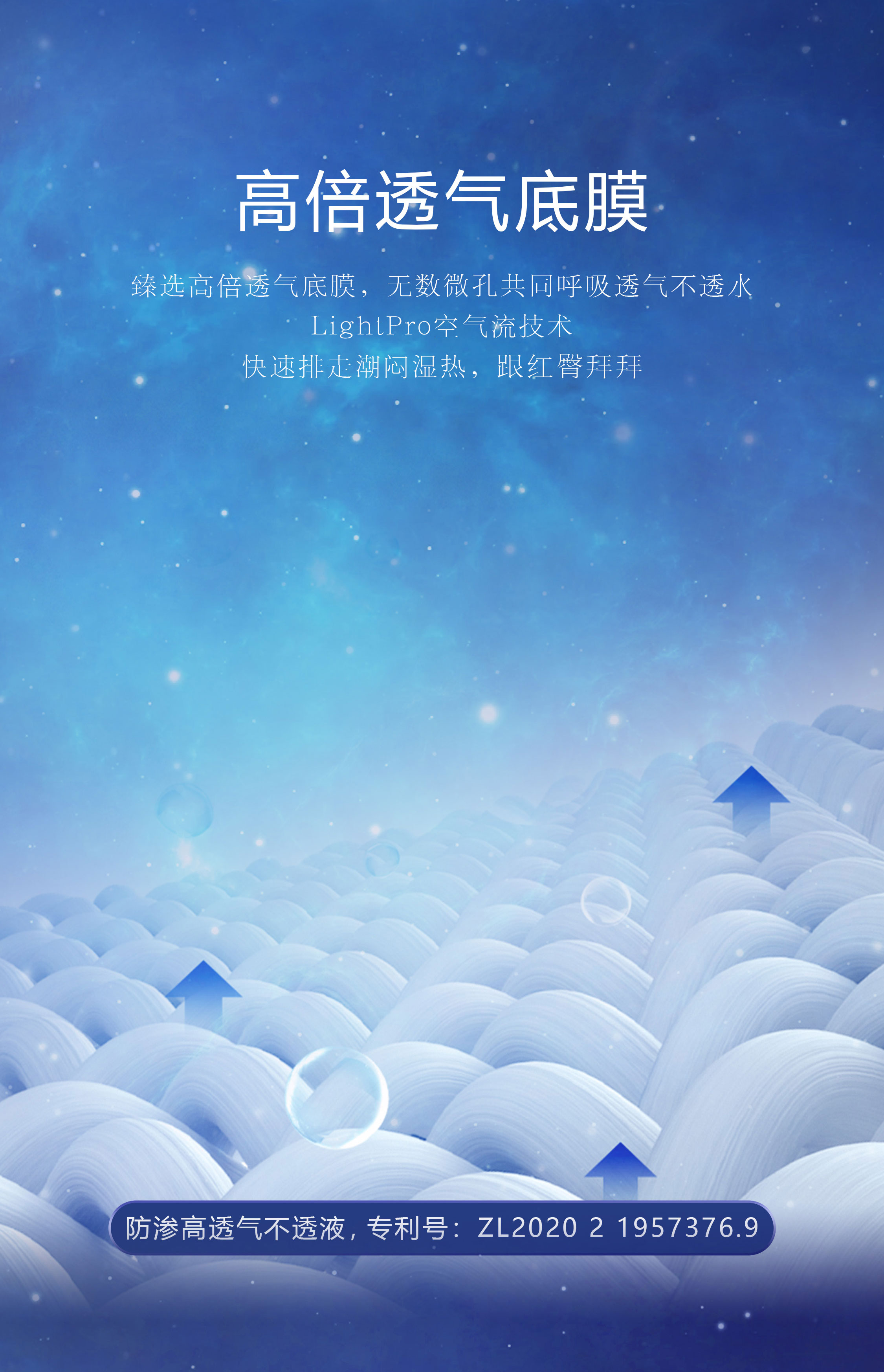 星橙大海两款详情页_6.jpg