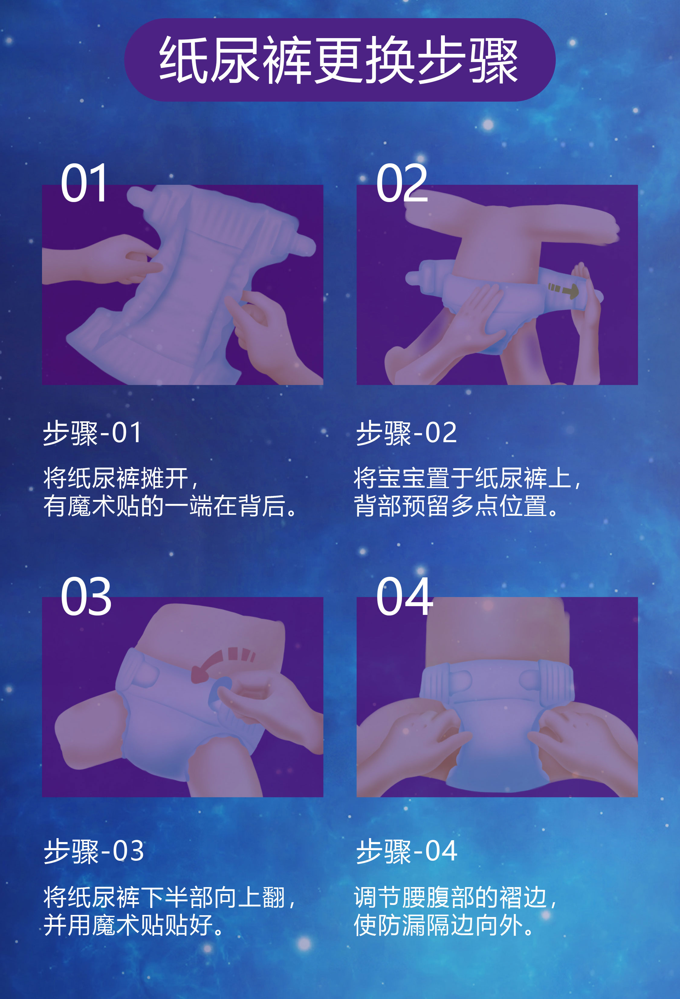 星橙大海两款详情页_13.jpg