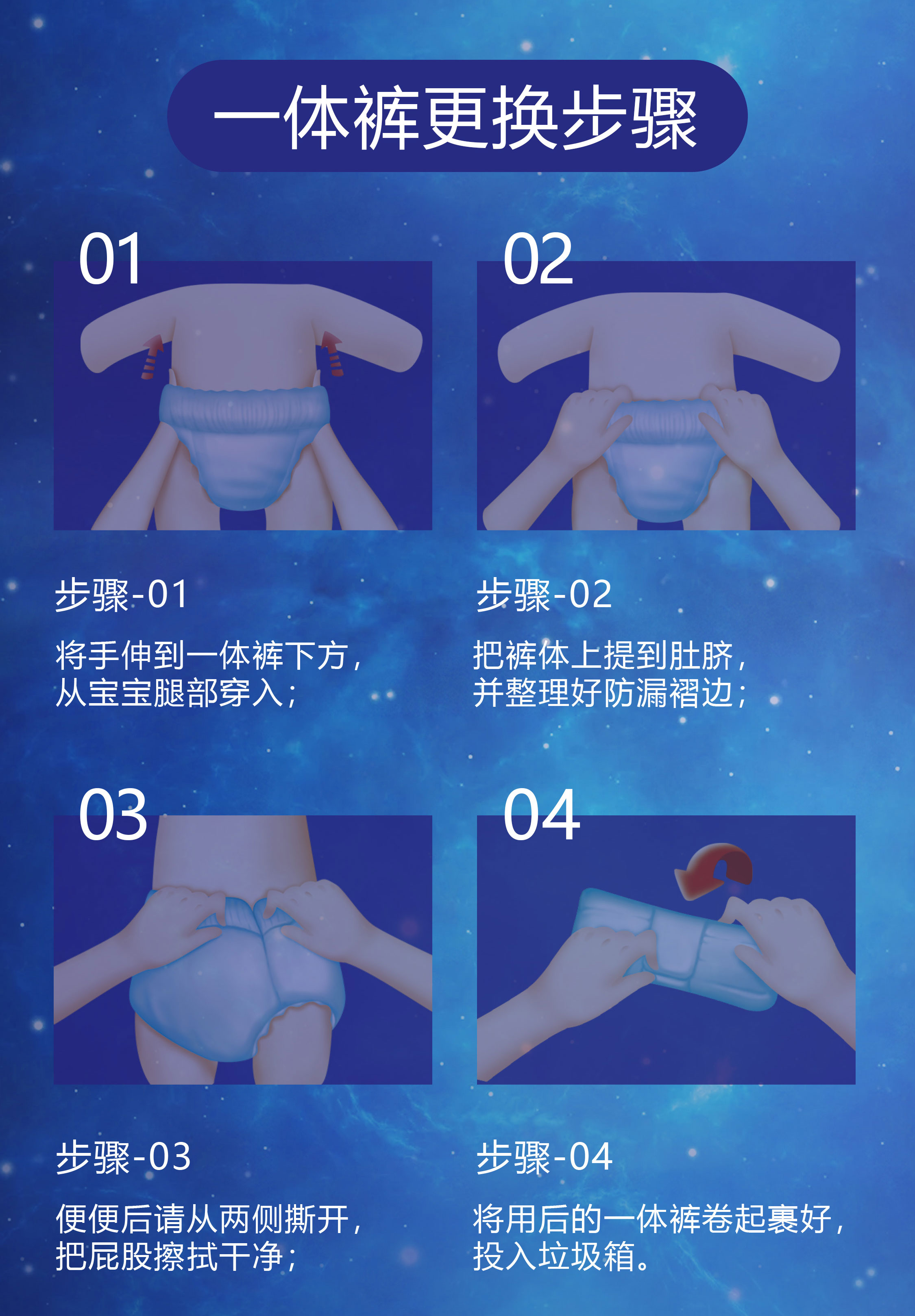 星橙大海两款详情页_14.jpg