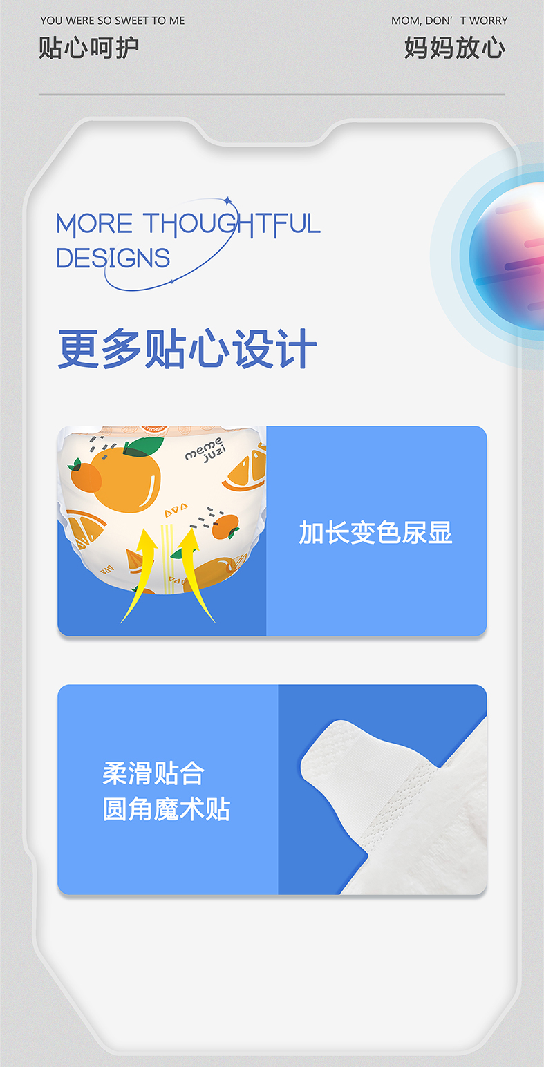 天马行空详情页修改_09.jpg