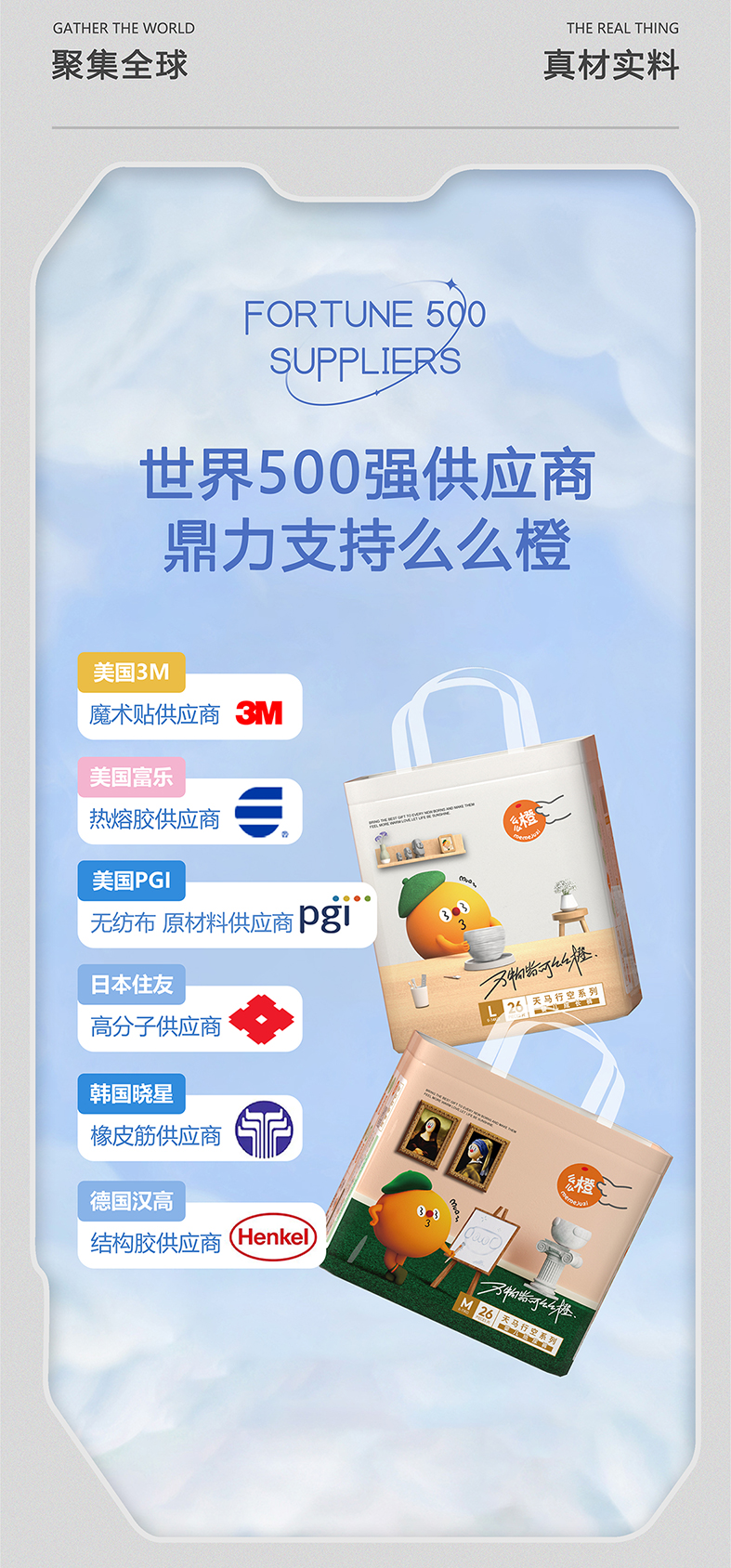 天马行空详情页修改_08.jpg