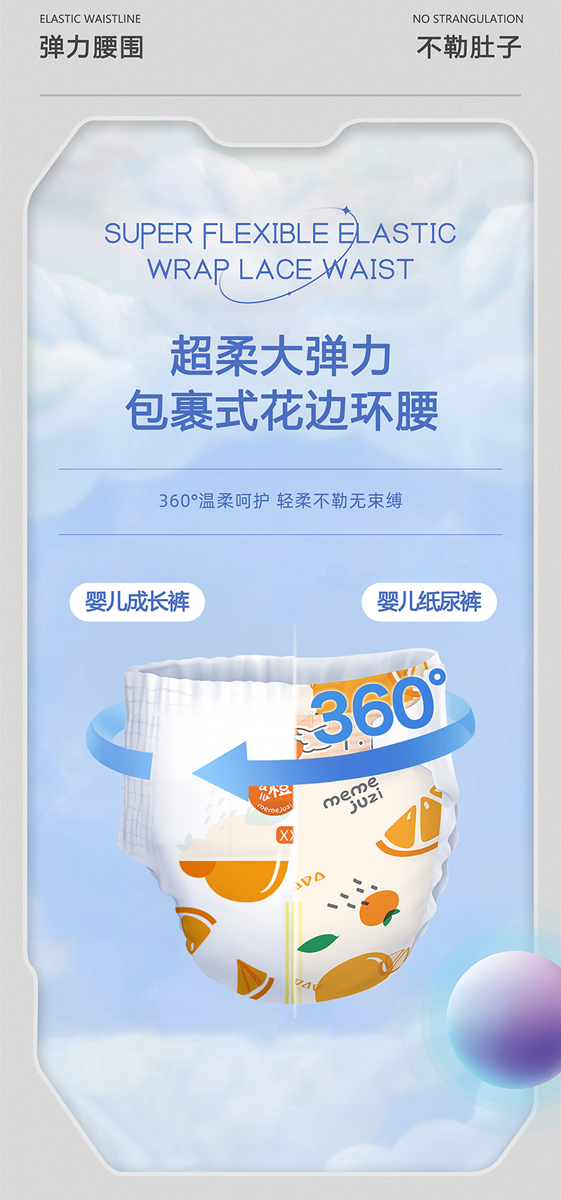 天马行空详情页修改_06.jpg