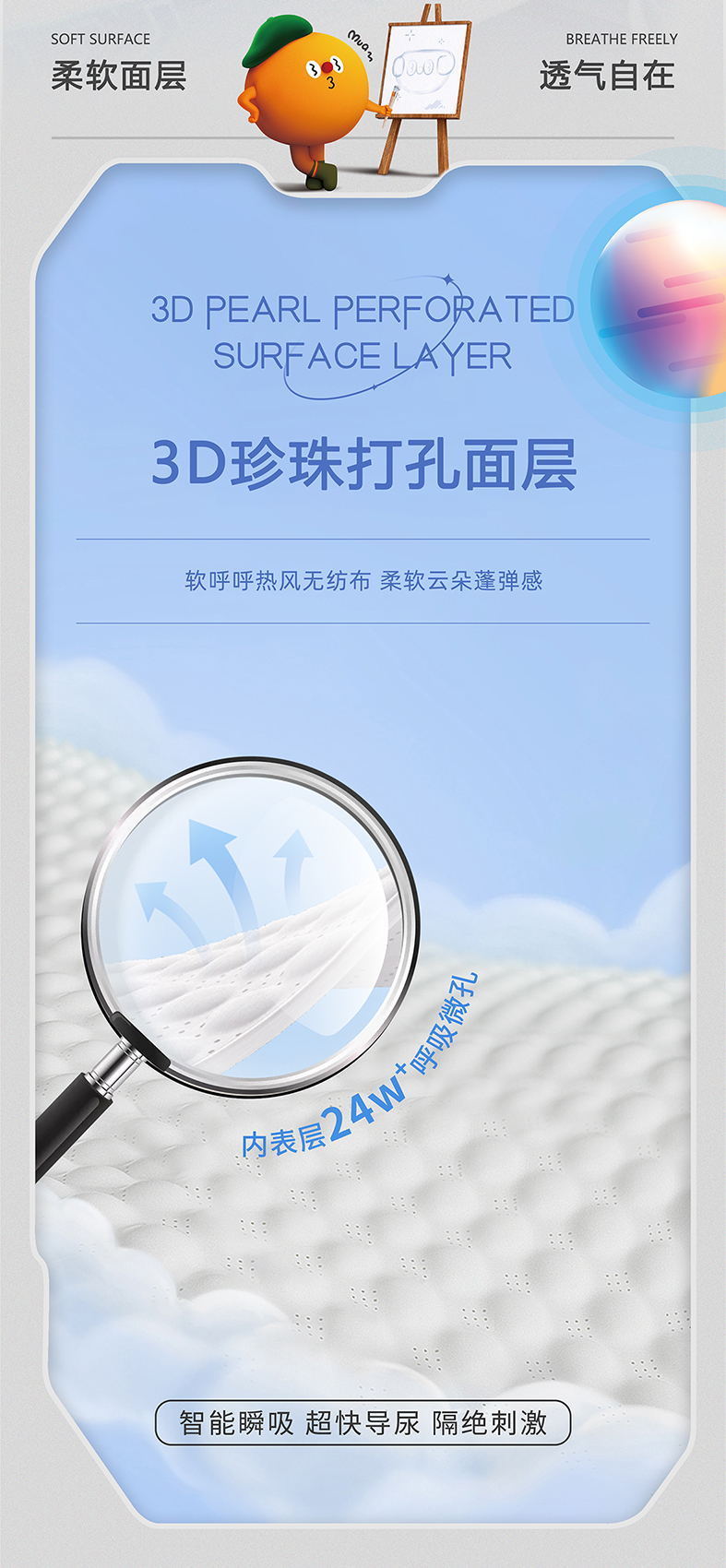 天马行空详情页修改_02.jpg