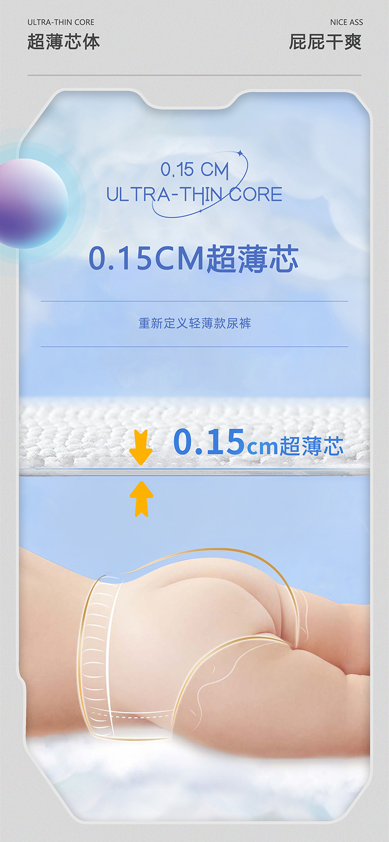 天马行空详情页修改_03.jpg