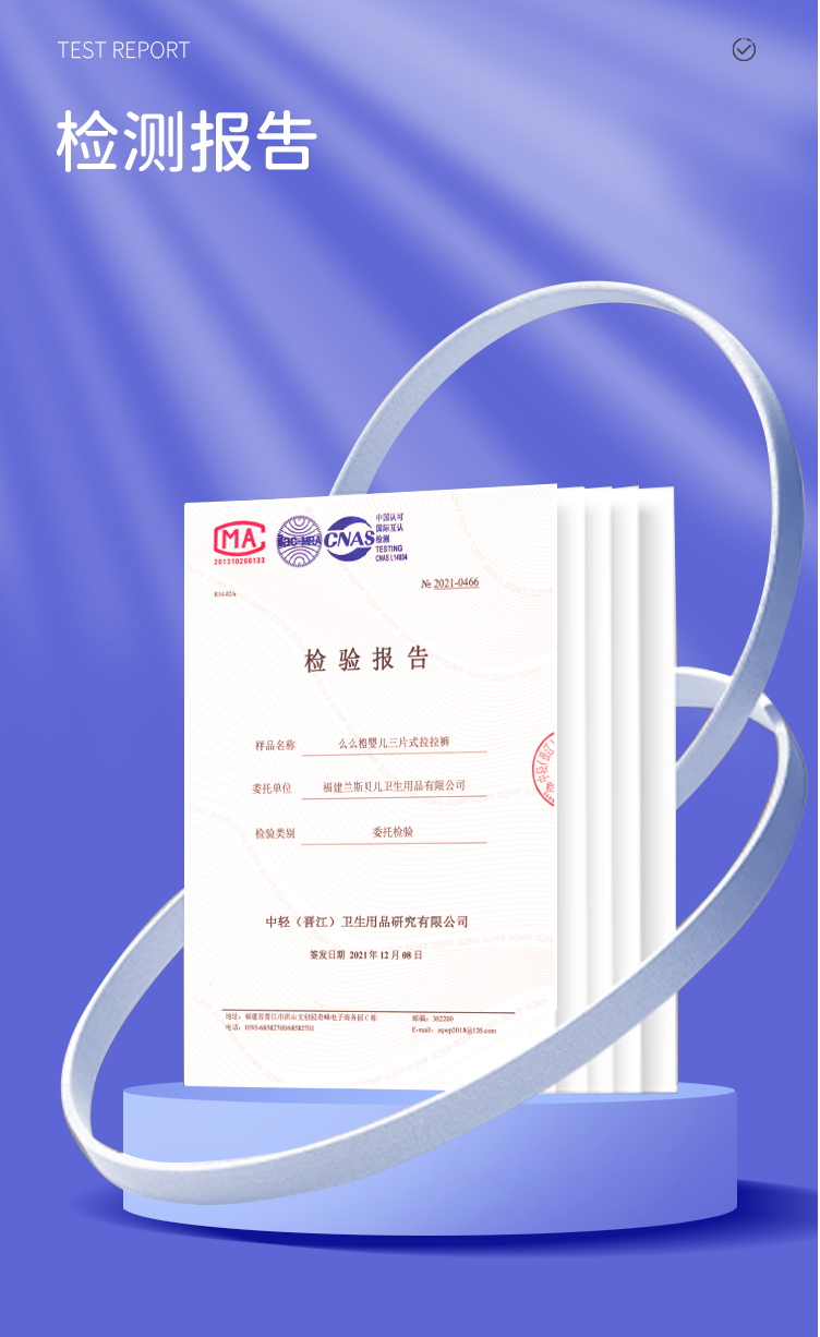 么么橙详情页三片式_14.jpg