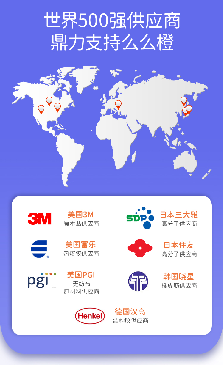 么么橙详情页三片式_11.jpg